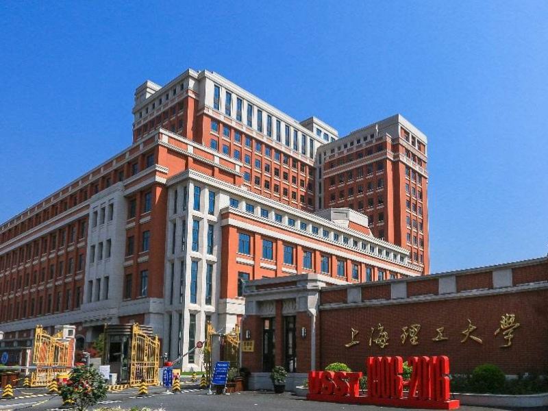 Học bổng thành phố Thượng Hải - Đại học Bách Khoa Thượng Hải